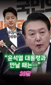 이준석 “전당대회서 특정 후보 지지·반대 안 한다” - 경향신문